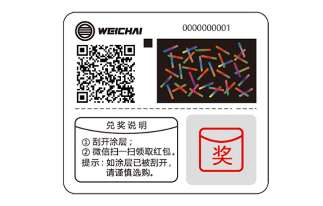 必赢·网络游戏平台-(中国游)有限公司