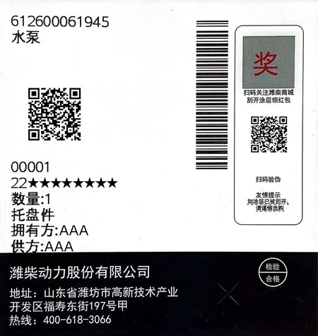 必赢·网络游戏平台-(中国游)有限公司