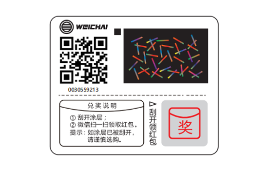 必赢·网络游戏平台-(中国游)有限公司