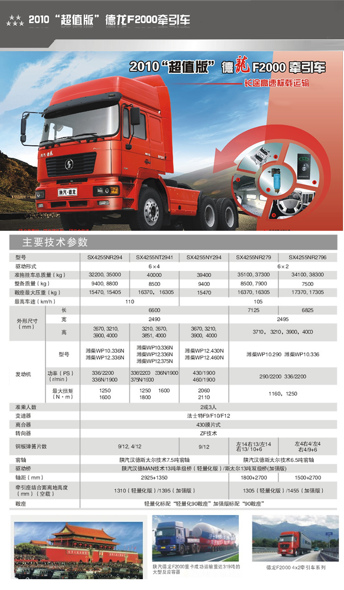 必赢·网络游戏平台-(中国游)有限公司