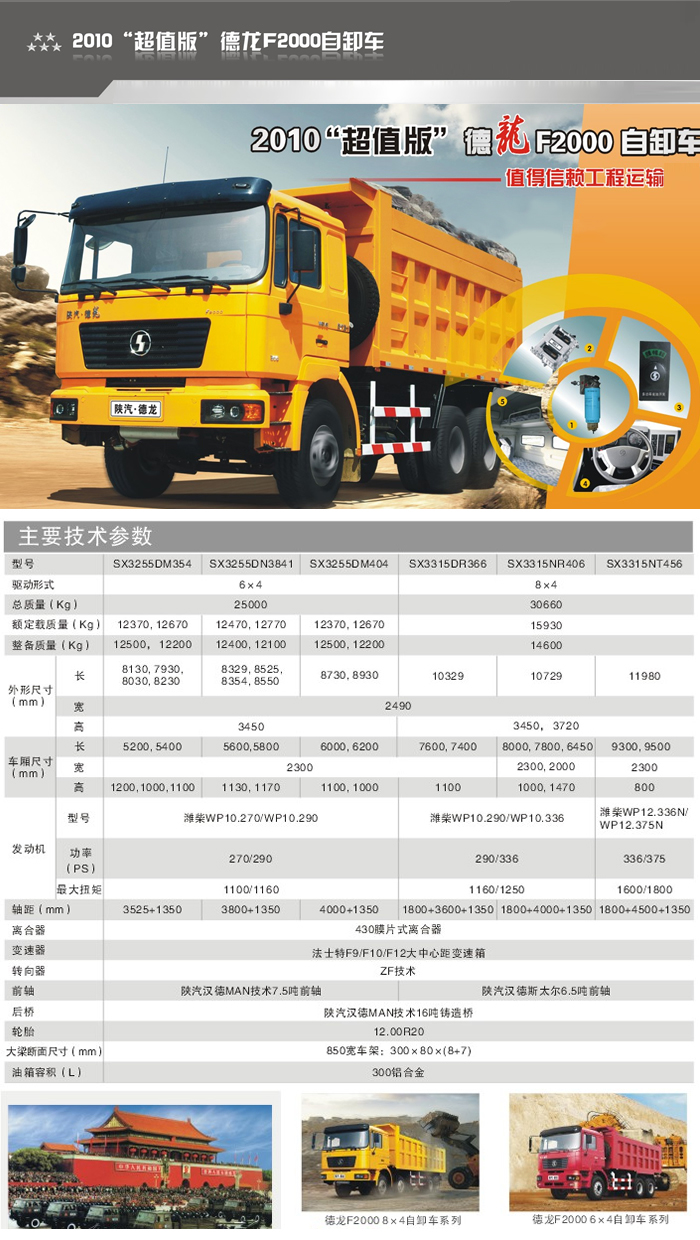 必赢·网络游戏平台-(中国游)有限公司