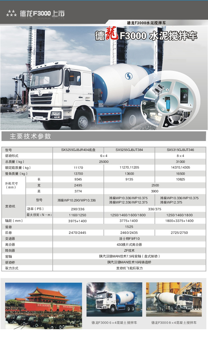 必赢·网络游戏平台-(中国游)有限公司