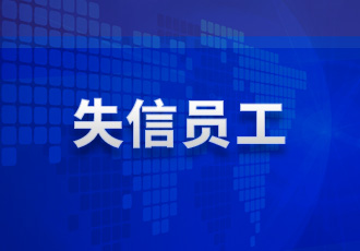 W020220429715319535067