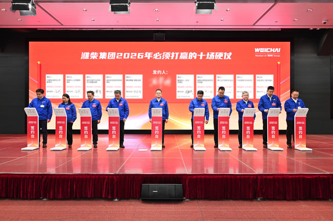 必赢·网络游戏平台-(中国游)有限公司