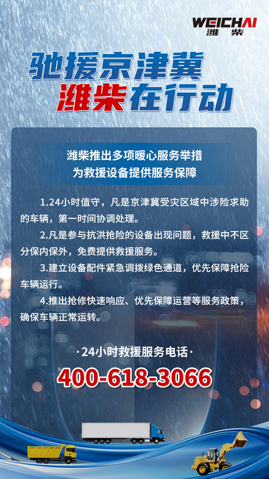 必赢·网络游戏平台-(中国游)有限公司