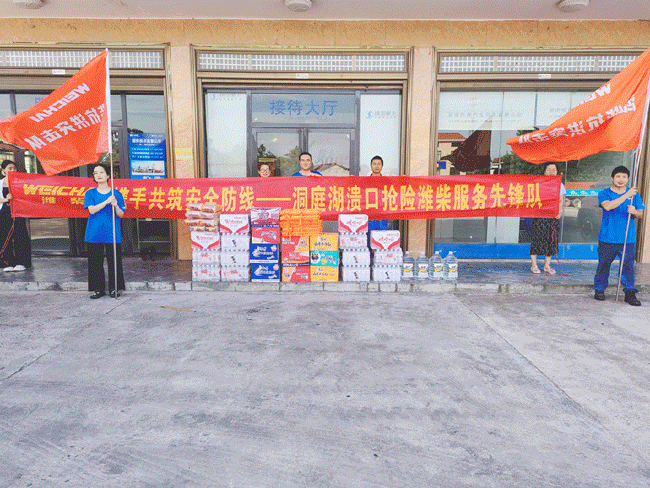 必赢·网络游戏平台-(中国游)有限公司