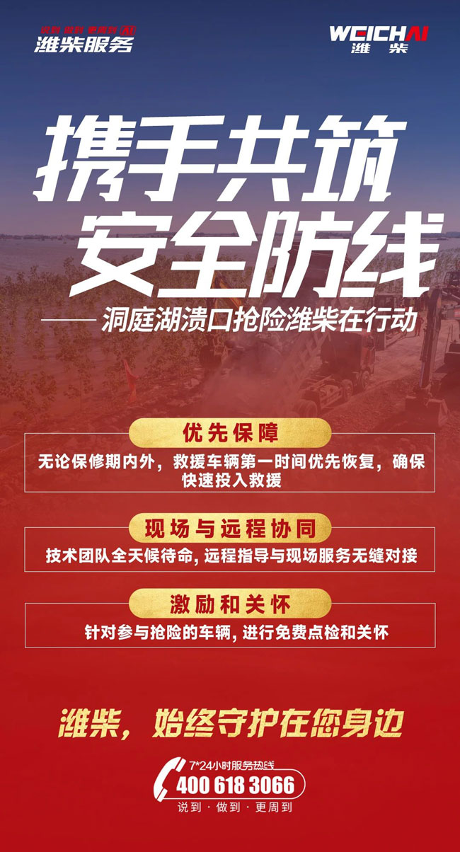 必赢·网络游戏平台-(中国游)有限公司