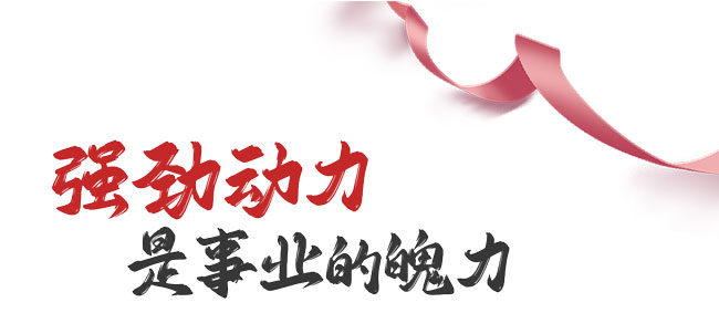 必赢·网络游戏平台-(中国游)有限公司