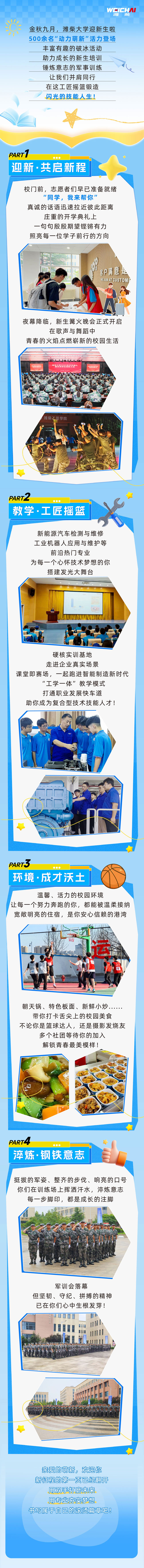 必赢·网络游戏平台-(中国游)有限公司