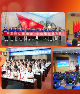 W020260213349420954950