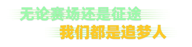 必赢·网络游戏平台-(中国游)有限公司