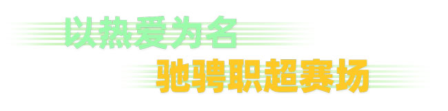必赢·网络游戏平台-(中国游)有限公司