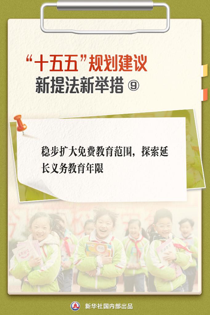 必赢·网络游戏平台-(中国游)有限公司