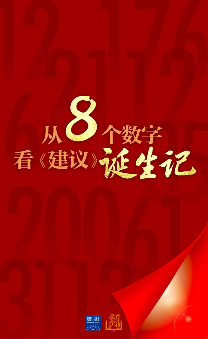 必赢·网络游戏平台-(中国游)有限公司