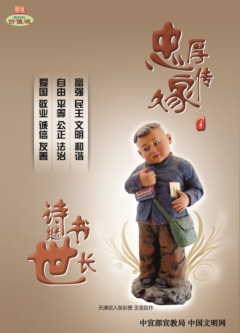 必赢·网络游戏平台-(中国游)有限公司