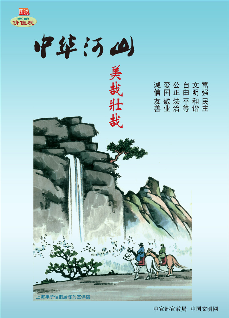 必赢·网络游戏平台-(中国游)有限公司