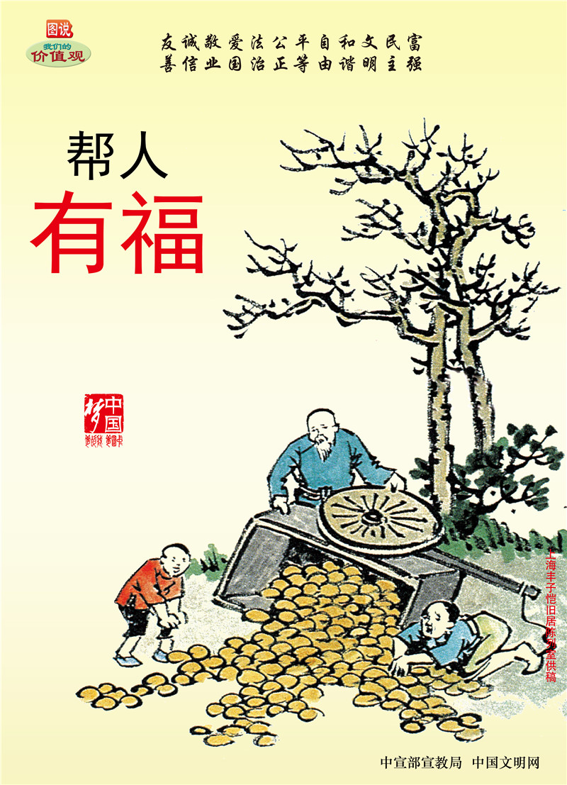 必赢·网络游戏平台-(中国游)有限公司