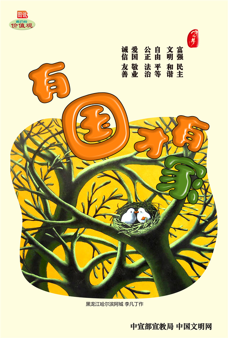 必赢·网络游戏平台-(中国游)有限公司